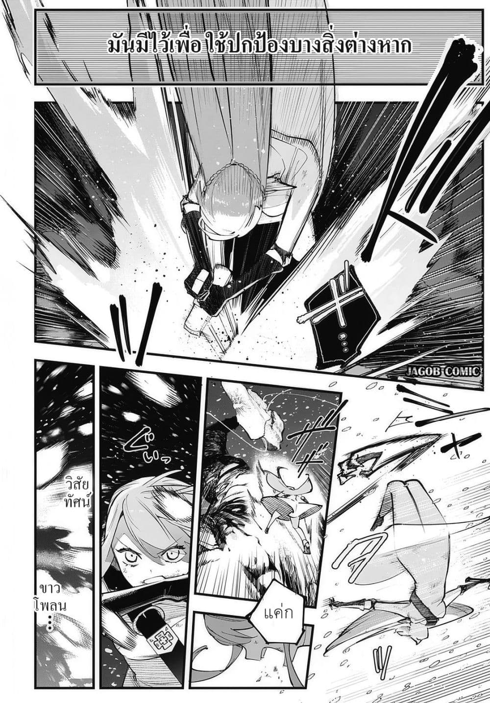 Manga-lc-com อ่านมังงะ อ่านการ์ตูน ออนไลน์ ฟรี Eiyuu Shoujo to Noroware no Ginki ตอนที่ 1 2 3 4 5 6 7 8 9 10 11 12 13 14 ฟรี ไม่มีโฆษณา Manga-lc - อ่าน มังงะ อ่าน การ์ตูน ออนไลน์ อ่านมังงะ ฟรี