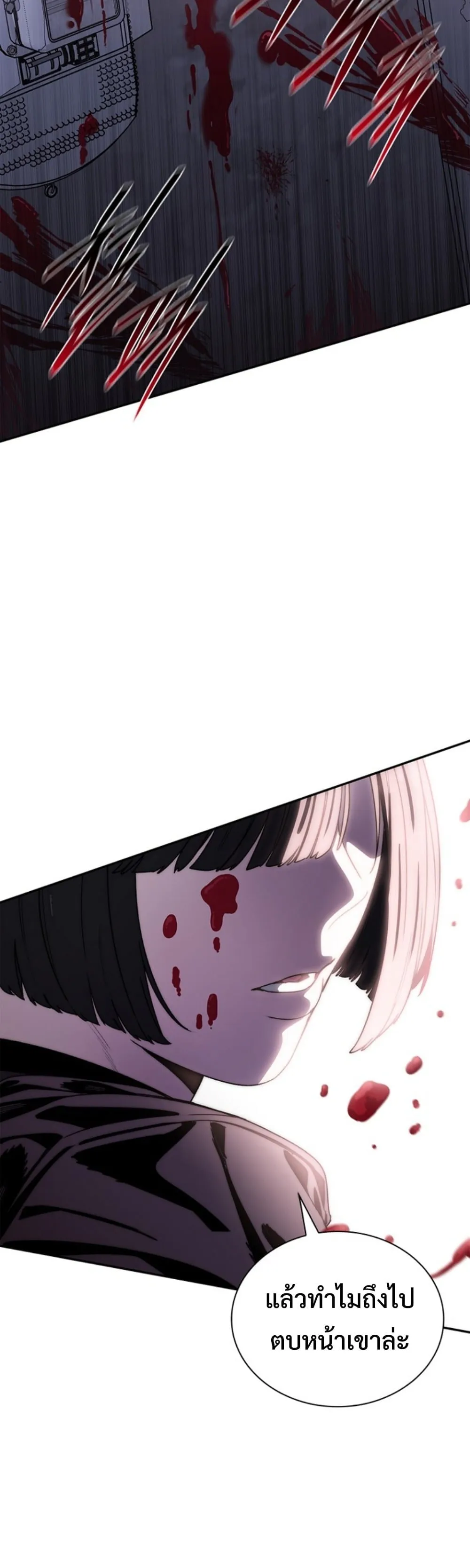 The 18-Year Old Demon King ตอนที่ ตอนที่ 14 รูปที่ 58