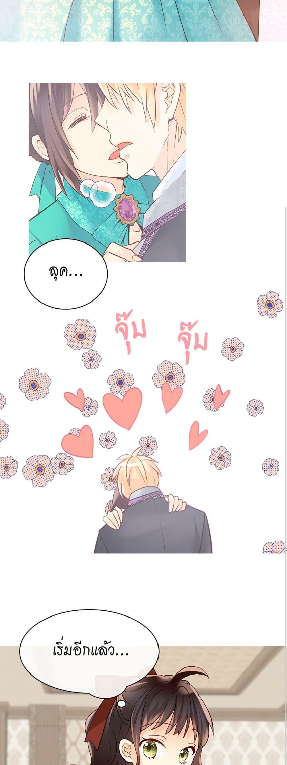 Manga-lc-com อ่านมังงะ อ่านการ์ตูน ออนไลน์ ฟรี Isekai Empress ตอนที่ 1 2 3 4 5 6 7 8 9 10 11 12 13 14 ฟรี ไม่มีโฆษณา Manga-lc - อ่าน มังงะ อ่าน การ์ตูน ออนไลน์ อ่านมังงะ ฟรี