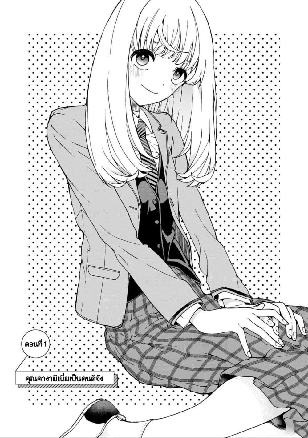 Manga-lc-com อ่านมังงะ อ่านการ์ตูน ออนไลน์ ฟรี Watashi no Megami ga Kyou mo Oseru ตอนที่ 1 2 3 4 5 6 7 8 9 10 11 12 13 14 ฟรี ไม่มีโฆษณา Manga-lc - อ่าน มังงะ อ่าน การ์ตูน ออนไลน์ อ่านมังงะ ฟรี