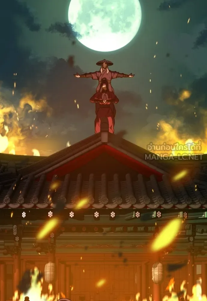 นักรบแช่แข็ง ตอนที่ 47 รูปที่ 84