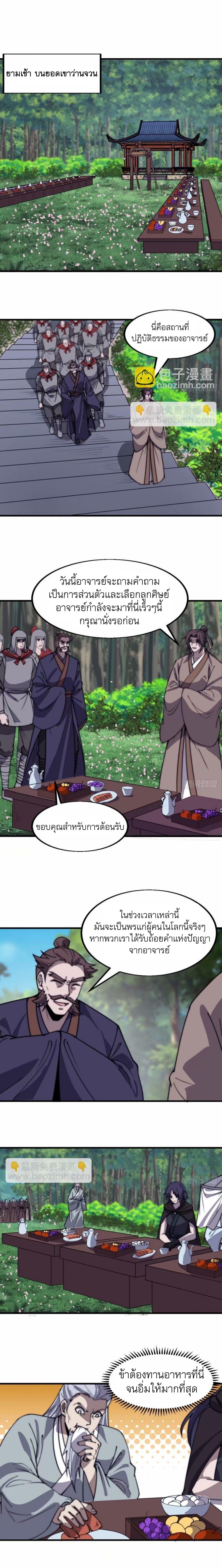 Manga-lc-com อ่านมังงะ อ่านการ์ตูน ออนไลน์ ฟรี It Starts With A Mountain ตอนที่ 1 2 3 4 5 6 7 8 9 10 11 12 13 14 ฟรี ไม่มีโฆษณา Manga-lc - อ่าน มังงะ อ่าน การ์ตูน ออนไลน์ อ่านมังงะ ฟรี