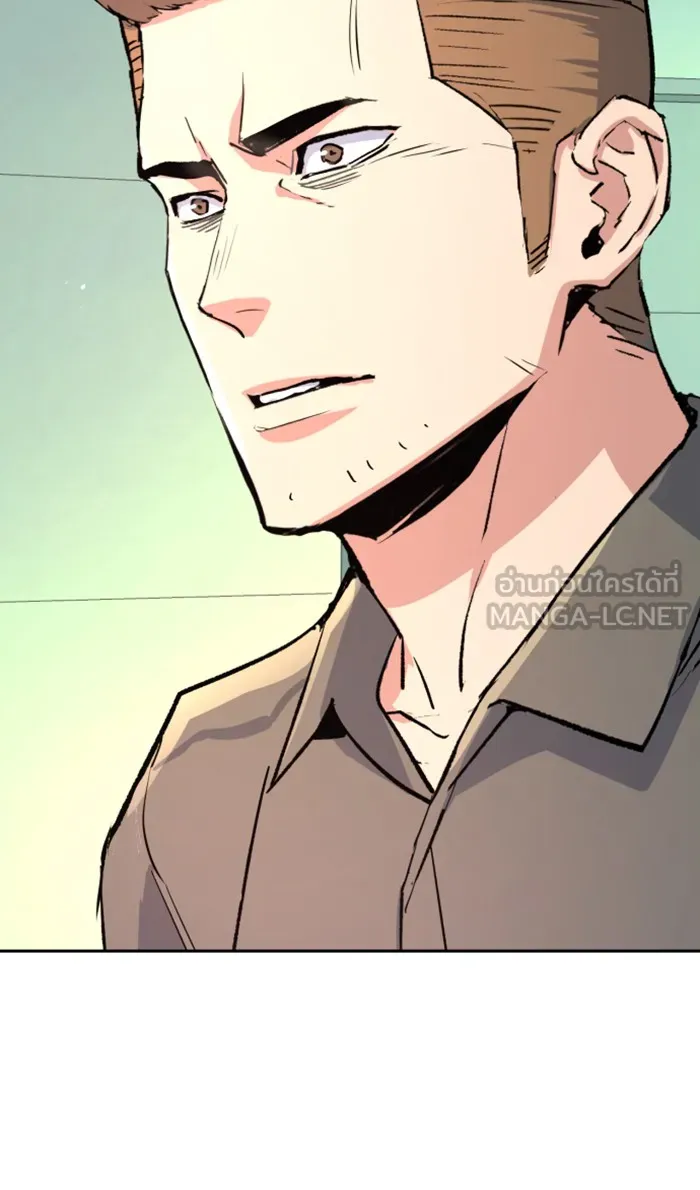 พี่ชายสายบอดี้การ์ด ตอนที่ 105 รูปที่ 111