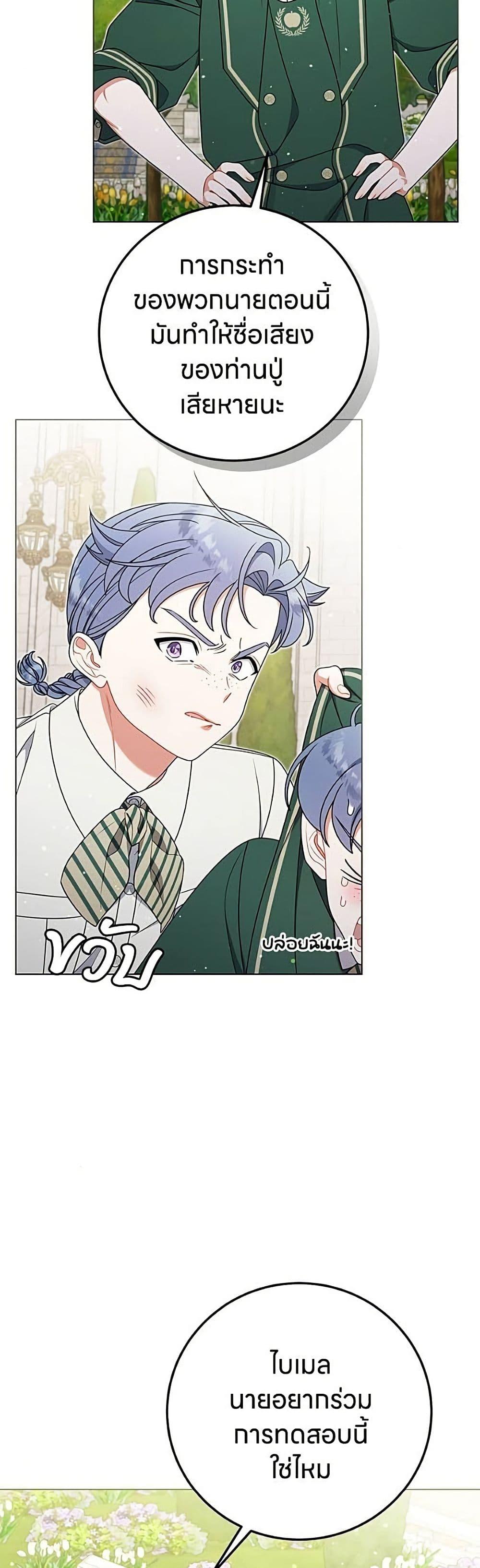 Manga-lc-com อ่านมังงะ อ่านการ์ตูน ออนไลน์ ฟรี This Wasn’t in My Adoption Plan ตอนที่ 1 2 3 4 5 6 7 8 9 10 11 12 13 14 ฟรี ไม่มีโฆษณา Manga-lc - อ่าน มังงะ อ่าน การ์ตูน ออนไลน์ อ่านมังงะ ฟรี