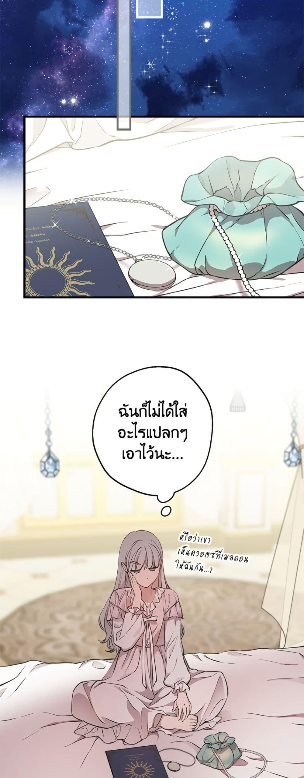 Manga-lc-com อ่านมังงะ อ่านการ์ตูน ออนไลน์ ฟรี The Strongest Characters in the World are Obsessed With Me ตอนที่ 1 2 3 4 5 6 7 8 9 10 11 12 13 14 ฟรี ไม่มีโฆษณา Manga-lc - อ่าน มังงะ อ่าน การ์ตูน ออนไลน์ อ่านมังงะ ฟรี
