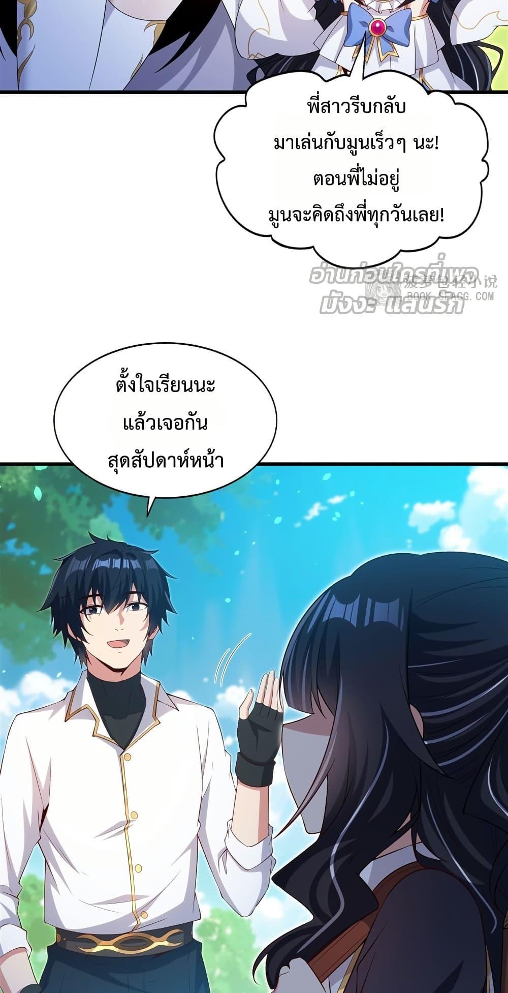 Manga-lc-com อ่านมังงะ อ่านการ์ตูน ออนไลน์ ฟรี MalevolentDrag ตอนที่ 1 2 3 4 5 6 7 8 9 10 11 12 13 14 ฟรี ไม่มีโฆษณา Manga-lc - อ่าน มังงะ อ่าน การ์ตูน ออนไลน์ อ่านมังงะ ฟรี