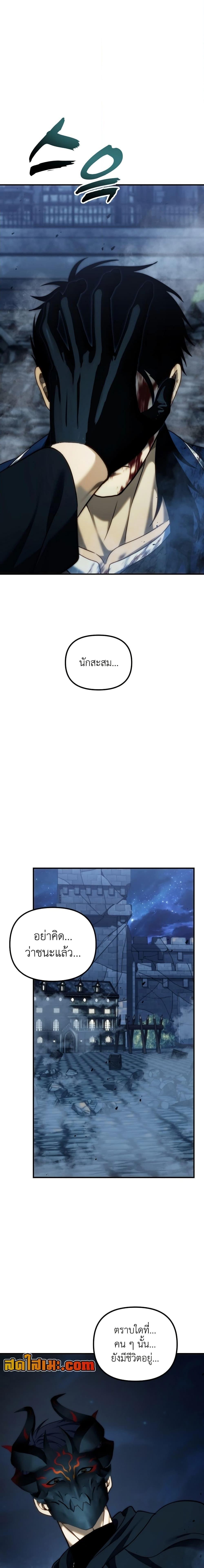 Manga-lc-com อ่านมังงะ อ่านการ์ตูน ออนไลน์ ฟรี Second Life Ranker ตอนที่ 1 2 3 4 5 6 7 8 9 10 11 12 13 14 ฟรี ไม่มีโฆษณา Manga-lc - อ่าน มังงะ อ่าน การ์ตูน ออนไลน์ อ่านมังงะ ฟรี