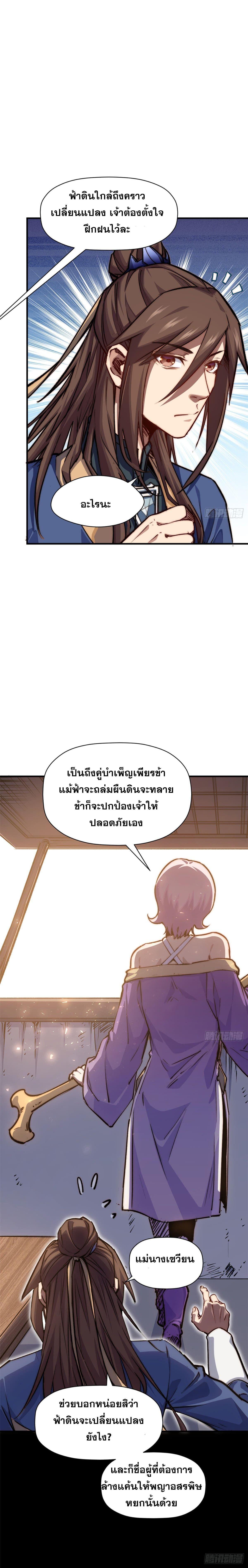 Manga-lc-com อ่านมังงะ อ่านการ์ตูน ออนไลน์ ฟรี Top Tier Providence ตอนที่ 1 2 3 4 5 6 7 8 9 10 11 12 13 14 ฟรี ไม่มีโฆษณา Manga-lc - อ่าน มังงะ อ่าน การ์ตูน ออนไลน์ อ่านมังงะ ฟรี