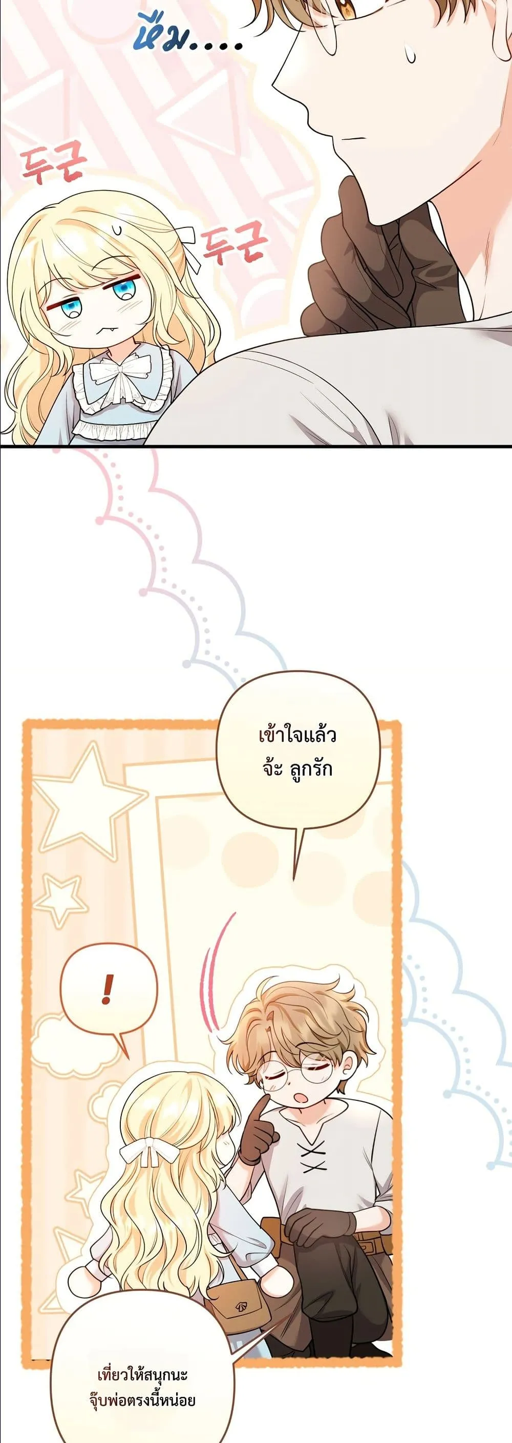 Manga-lc-com อ่านมังงะ อ่านการ์ตูน ออนไลน์ ฟรี I’m the Only Granddaughter of the Strongest Duke ตอนที่ 1 2 3 4 5 6 7 8 9 10 11 12 13 14 ฟรี ไม่มีโฆษณา Manga-lc - อ่าน มังงะ อ่าน การ์ตูน ออนไลน์ อ่านมังงะ ฟรี