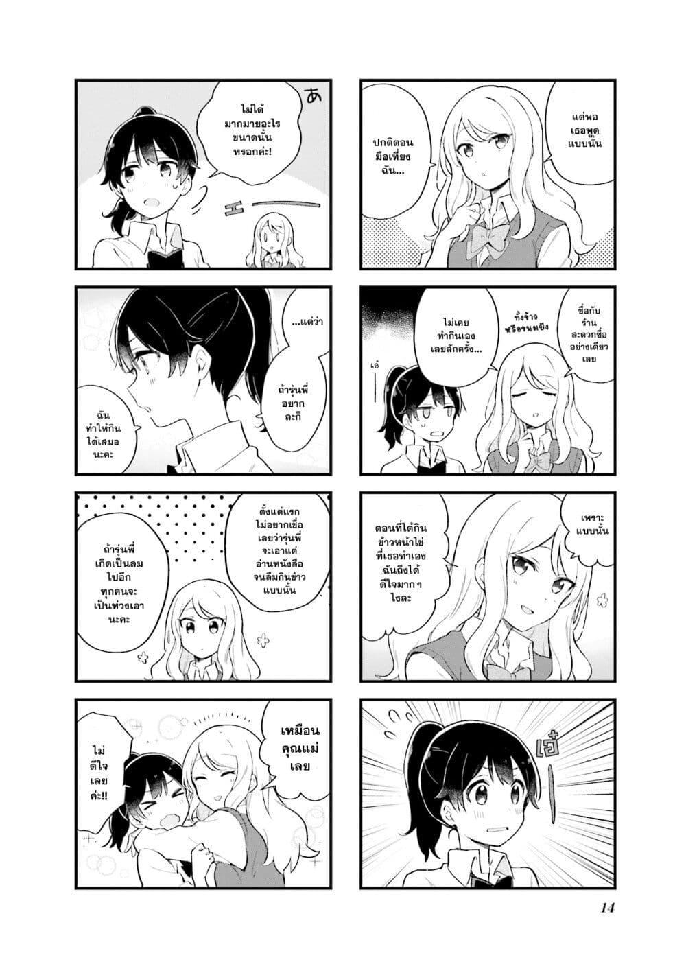 Manga-lc-com อ่านมังงะ อ่านการ์ตูน ออนไลน์ ฟรี Senpai ga Oyobidesu! ตอนที่ 1 2 3 4 5 6 7 8 9 10 11 12 13 14 ฟรี ไม่มีโฆษณา Manga-lc - อ่าน มังงะ อ่าน การ์ตูน ออนไลน์ อ่านมังงะ ฟรี