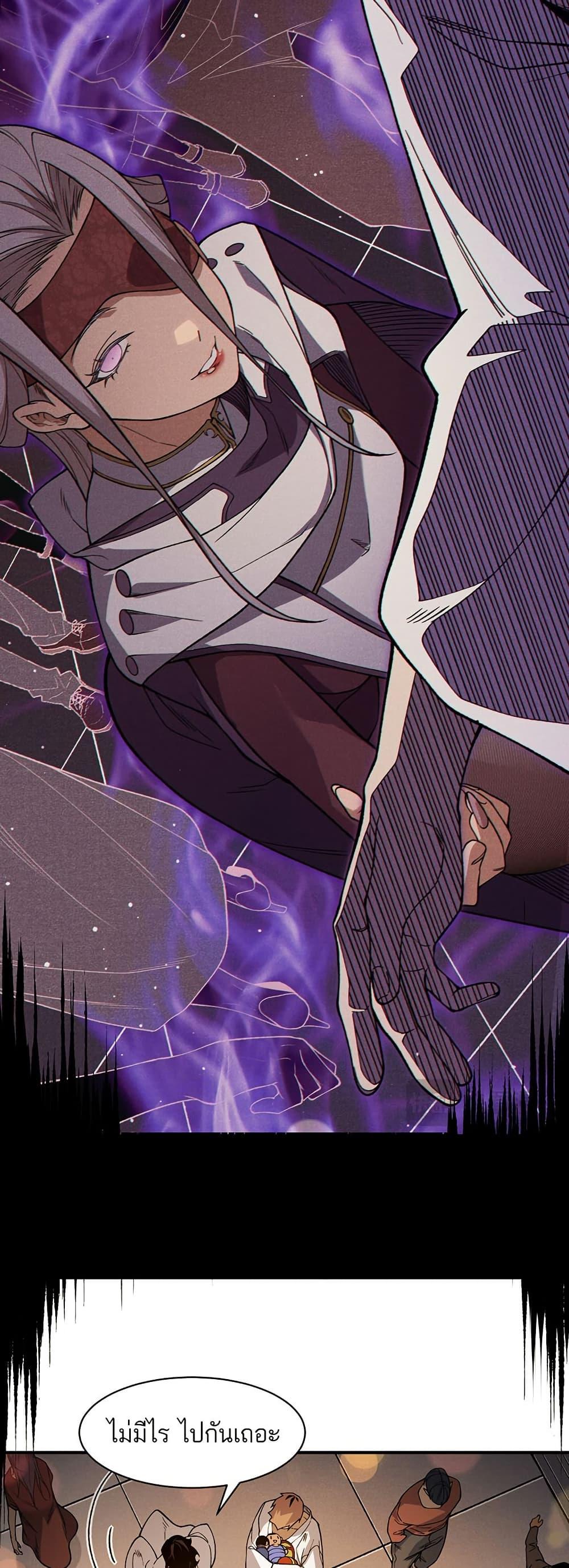 Manga-lc-com อ่านมังงะ อ่านการ์ตูน ออนไลน์ ฟรี Demonic Evolution ตอนที่ 1 2 3 4 5 6 7 8 9 10 11 12 13 14 ฟรี ไม่มีโฆษณา Manga-lc - อ่าน มังงะ อ่าน การ์ตูน ออนไลน์ อ่านมังงะ ฟรี