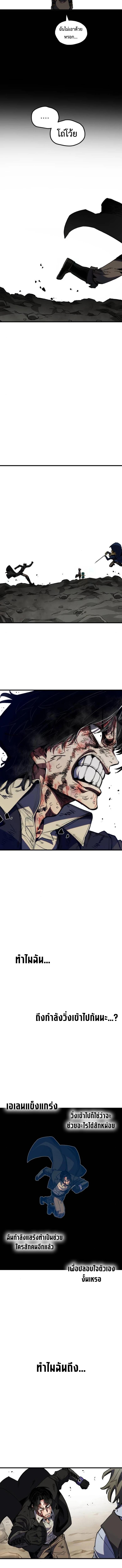 Manga-lc-com อ่านมังงะ อ่านการ์ตูน ออนไลน์ ฟรี Warrior of the Sword Heart ตอนที่ 1 2 3 4 5 6 7 8 9 10 11 12 13 14 ฟรี ไม่มีโฆษณา Manga-lc - อ่าน มังงะ อ่าน การ์ตูน ออนไลน์ อ่านมังงะ ฟรี