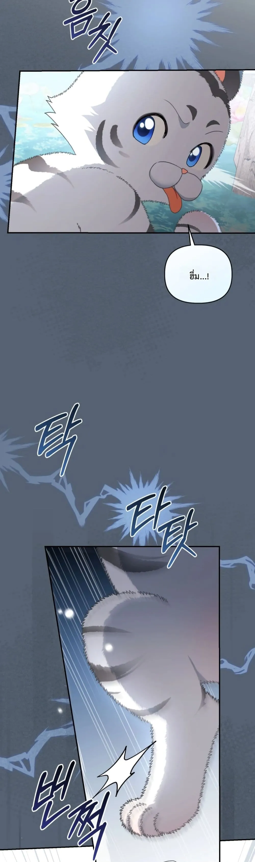 Manga-lc-com อ่านมังงะ อ่านการ์ตูน ออนไลน์ ฟรี The White Tiger Clan Little Fluff ตอนที่ 1 2 3 4 5 6 7 8 9 10 11 12 13 14 ฟรี ไม่มีโฆษณา Manga-lc - อ่าน มังงะ อ่าน การ์ตูน ออนไลน์ อ่านมังงะ ฟรี
