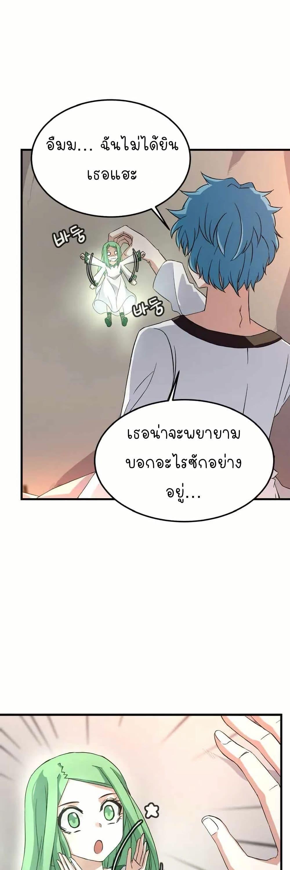 Manga-lc-com อ่านมังงะ อ่านการ์ตูน ออนไลน์ ฟรี Return of the Elemental Lord ตอนที่ 1 2 3 4 5 6 7 8 9 10 11 12 13 14 ฟรี ไม่มีโฆษณา Manga-lc - อ่าน มังงะ อ่าน การ์ตูน ออนไลน์ อ่านมังงะ ฟรี