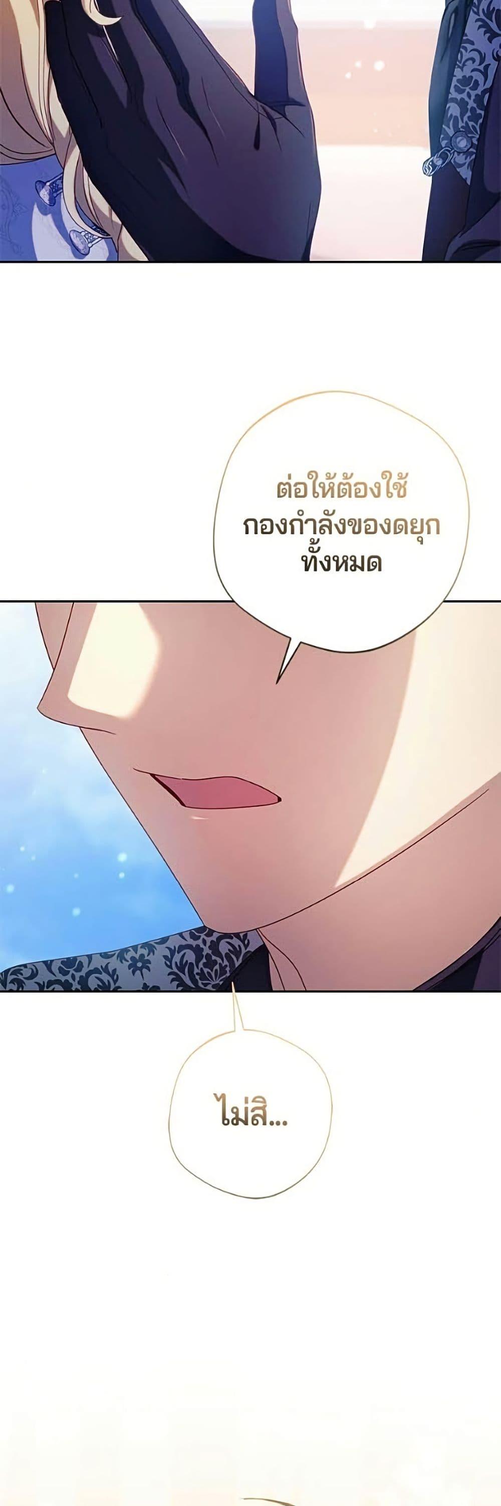 Manga-lc-com อ่านมังงะ อ่านการ์ตูน ออนไลน์ ฟรี I’m a Villainess, but I Won’t Live Like One ตอนที่ 1 2 3 4 5 6 7 8 9 10 11 12 13 14 ฟรี ไม่มีโฆษณา Manga-lc - อ่าน มังงะ อ่าน การ์ตูน ออนไลน์ อ่านมังงะ ฟรี