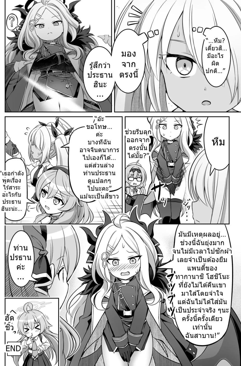 Manga-lc-com อ่านมังงะ อ่านการ์ตูน ออนไลน์ ฟรี Blue Archive Blue Ensemble Vol.2 By funny rocket ตอนที่ 1 2 3 4 5 6 7 8 9 10 11 12 13 14 ฟรี ไม่มีโฆษณา Manga-lc - อ่าน มังงะ อ่าน การ์ตูน ออนไลน์ อ่านมังงะ ฟรี