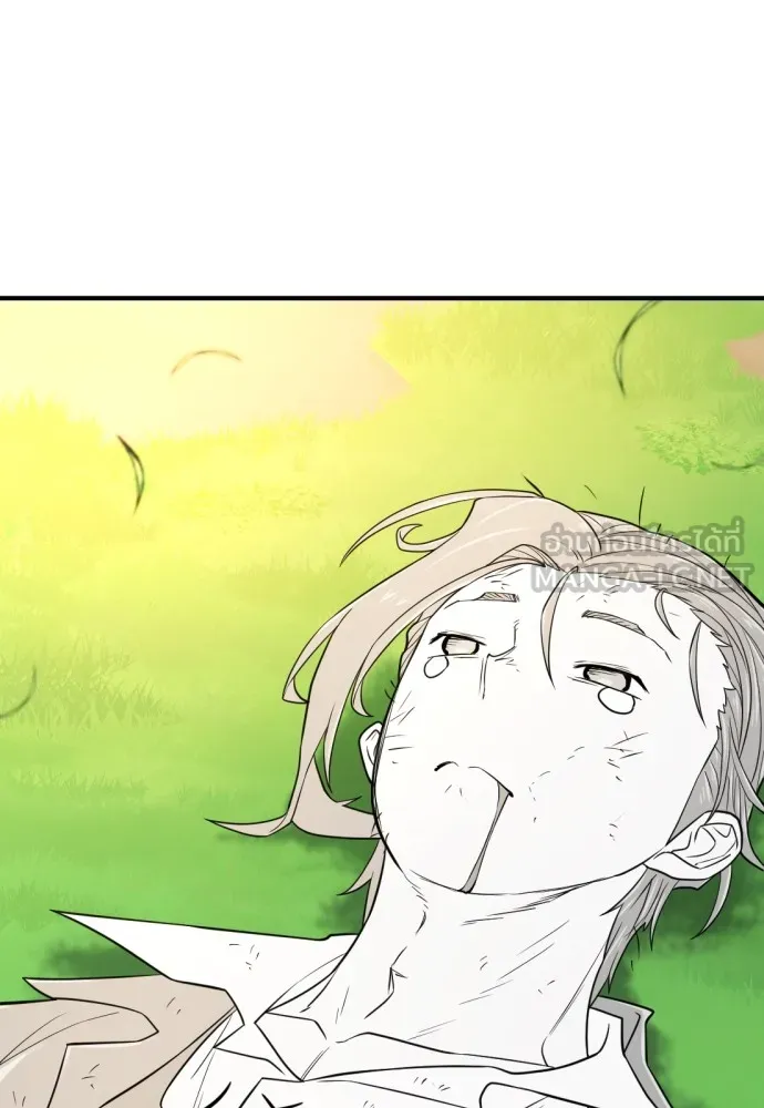 ยอดสถาปนิกผู้พิทักษ์อาณาจักร ตอนที่ 142 รูปที่ 36