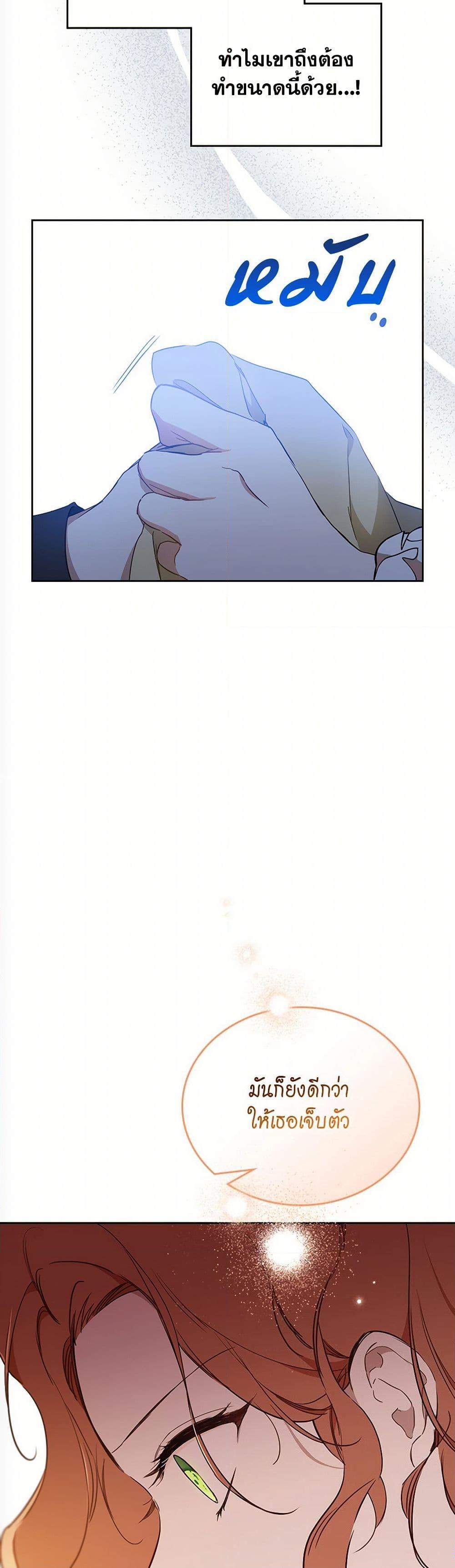 Manga-lc-com อ่านมังงะ อ่านการ์ตูน ออนไลน์ ฟรี In This Life, I Will Be the Lord ตอนที่ 1 2 3 4 5 6 7 8 9 10 11 12 13 14 ฟรี ไม่มีโฆษณา Manga-lc - อ่าน มังงะ อ่าน การ์ตูน ออนไลน์ อ่านมังงะ ฟรี