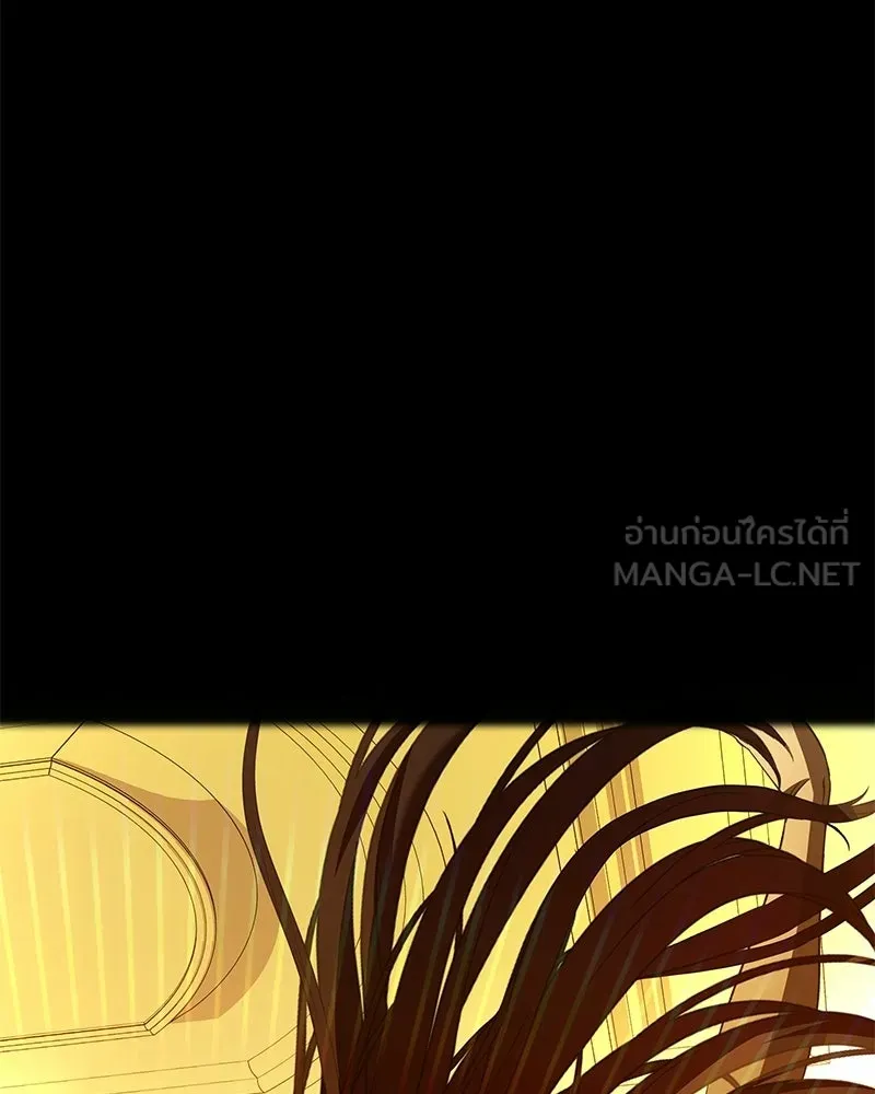 เจ้าสาวแกรนด์ดยุกปีศาจ ตอนที่ 21 รูปที่ 129