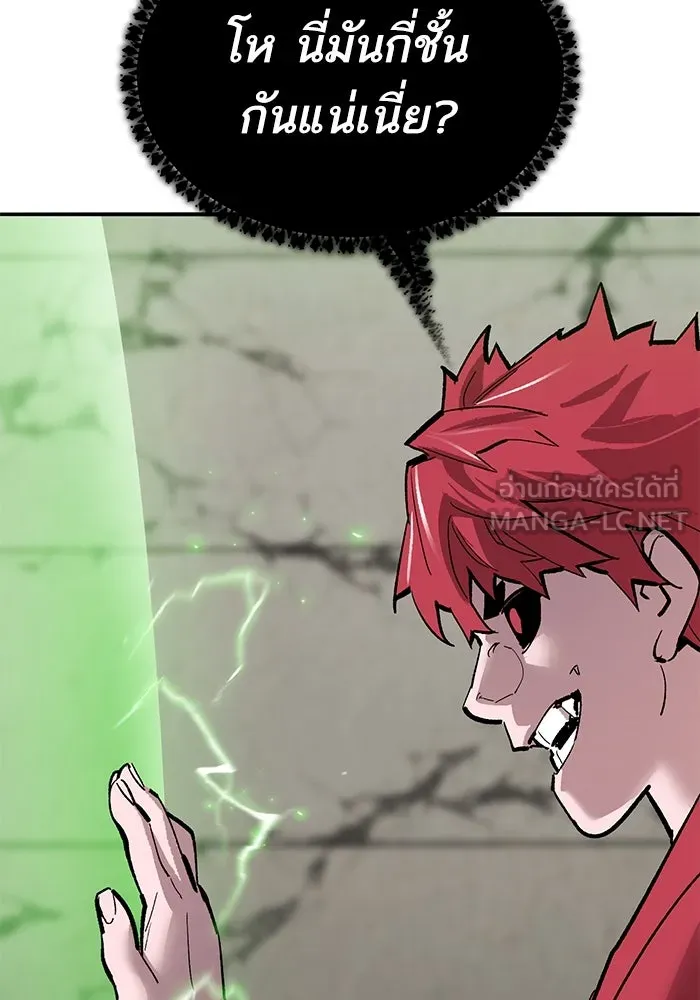 ยอดคนเลเวลทะลุ ตอนที่ 81 ผู้สังหารหมู่แห่ง 8 ดาว (5) รูปที่ 93