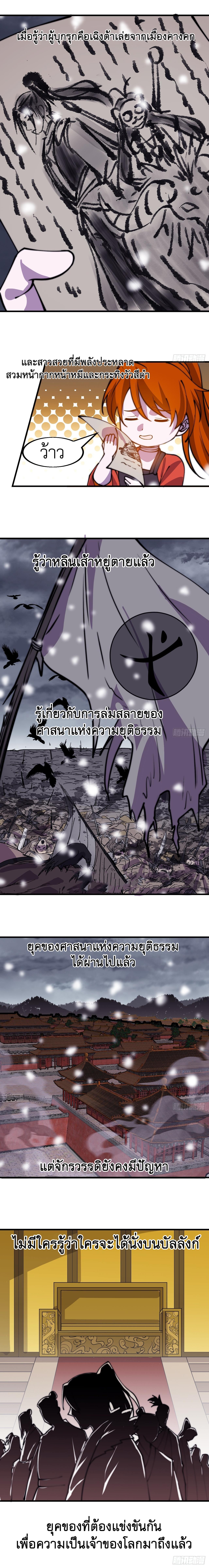 Manga-lc-com อ่านมังงะ อ่านการ์ตูน ออนไลน์ ฟรี It Starts With A Mountain ตอนที่ 1 2 3 4 5 6 7 8 9 10 11 12 13 14 ฟรี ไม่มีโฆษณา Manga-lc - อ่าน มังงะ อ่าน การ์ตูน ออนไลน์ อ่านมังงะ ฟรี