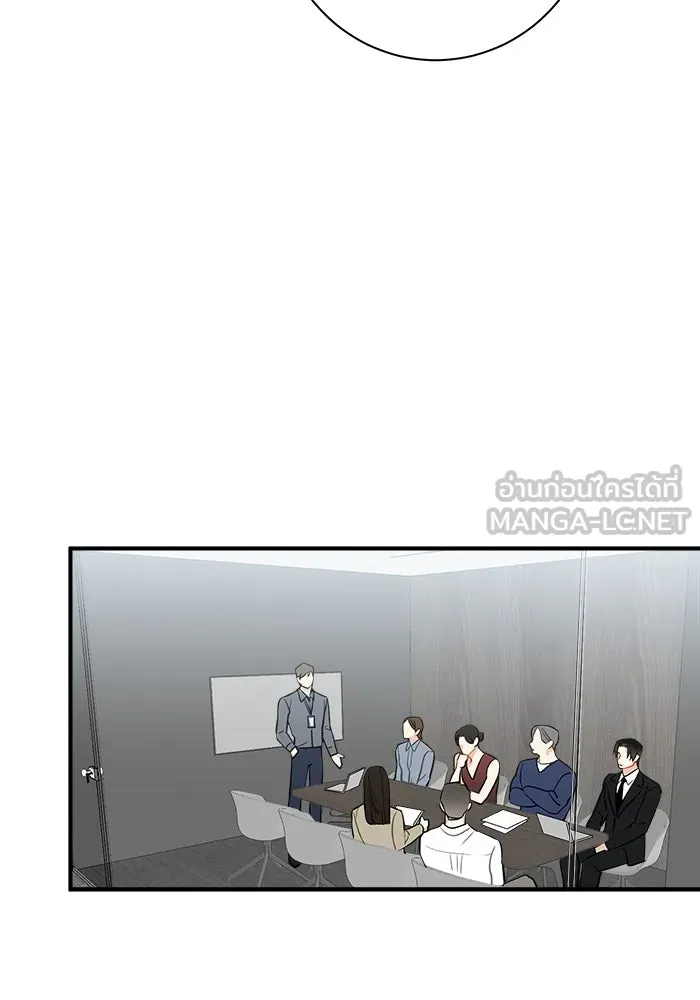 Good Gosh Daddy ตอนที่ 26 น้อยเนื้อต่ำใจ รูปที่ 15