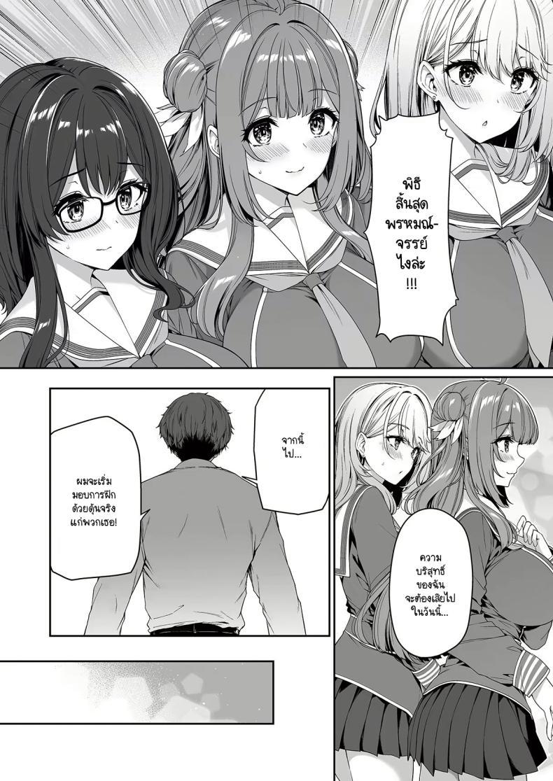 Doujin-Lc- อ่าน โดจิน มังฮวา เกาหลี ญี่ปุ่น จีน แปลไทย เกิดใหม่มาในโลกที่ผู้ชายหายาก [Bottle Ship Bottler (Kazakura)] Gyakuten Sekai no Fuuzoku Gakuen ตอนที่ 1 2 3 4 5 6 7 8 9 10 11 12 13 14 ฟรี ไม่มีโฆษณา อ่าน โดจิน Manhwa เกาหลี ญี่ปุ่น จีน เรามีครบ คัดมาให้เน้นๆ โดจิน 18+ รับประกันความฟินโดย  Doujin Lc