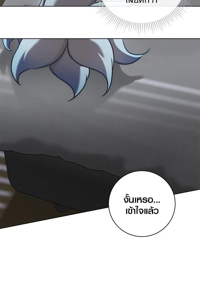 ออร่าดาราอัจฉริยะ ตอนที่ 17 รูปที่ 34