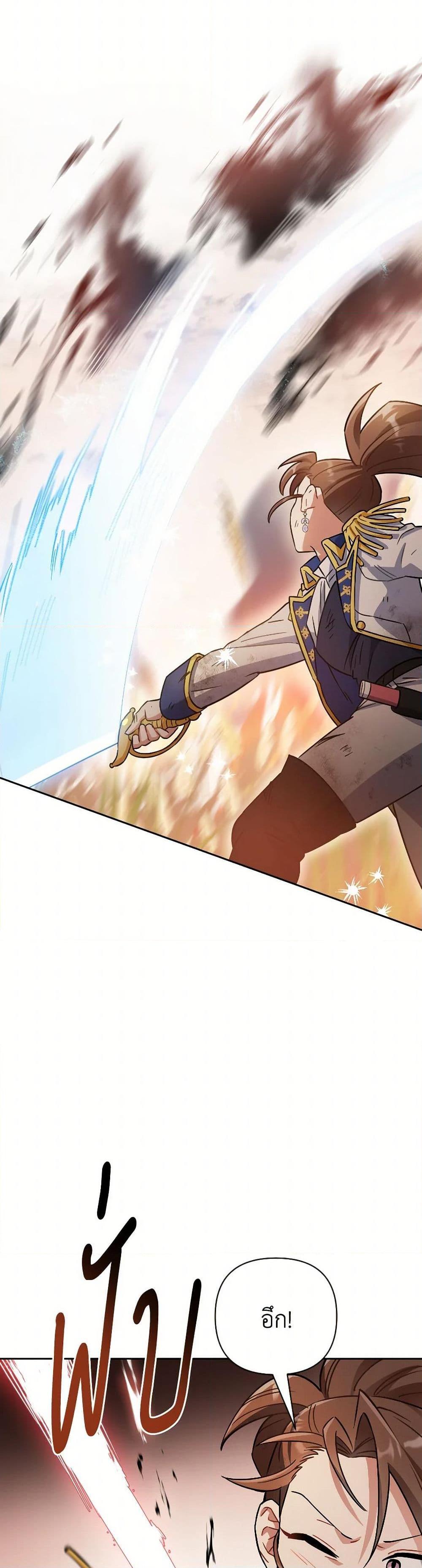 Manga-lc-com อ่านมังงะ อ่านการ์ตูน ออนไลน์ ฟรี Prince, Why Are You Nice to Me ตอนที่ 1 2 3 4 5 6 7 8 9 10 11 12 13 14 ฟรี ไม่มีโฆษณา Manga-lc - อ่าน มังงะ อ่าน การ์ตูน ออนไลน์ อ่านมังงะ ฟรี