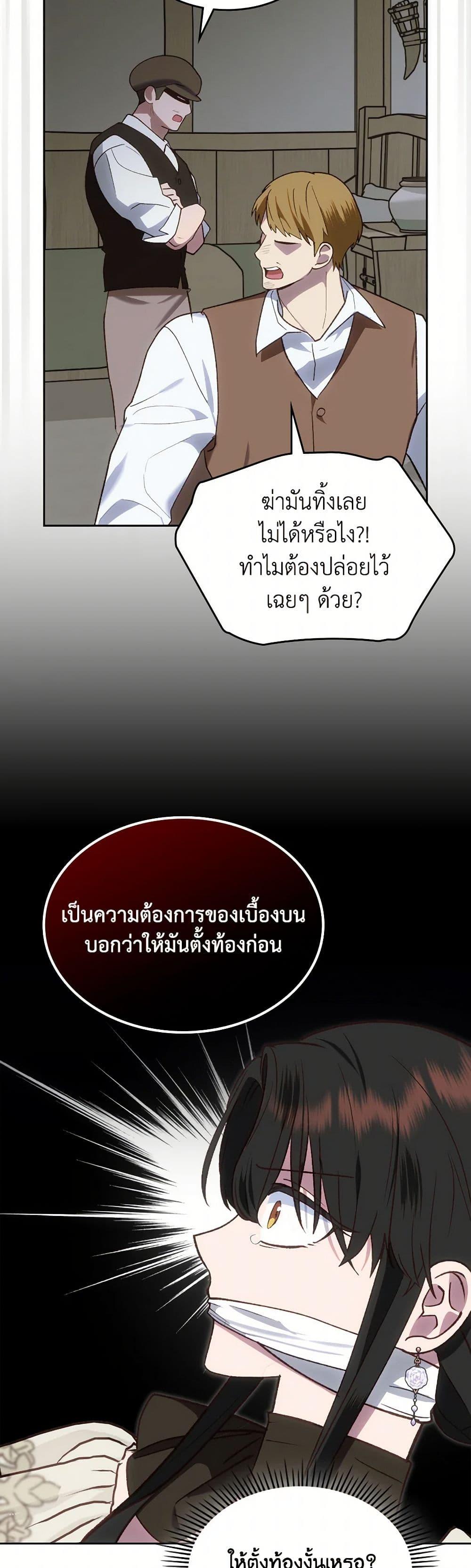 Manga-lc-com อ่านมังงะ อ่านการ์ตูน ออนไลน์ ฟรี The End of This Fairytale Is a Drama ตอนที่ 1 2 3 4 5 6 7 8 9 10 11 12 13 14 ฟรี ไม่มีโฆษณา Manga-lc - อ่าน มังงะ อ่าน การ์ตูน ออนไลน์ อ่านมังงะ ฟรี