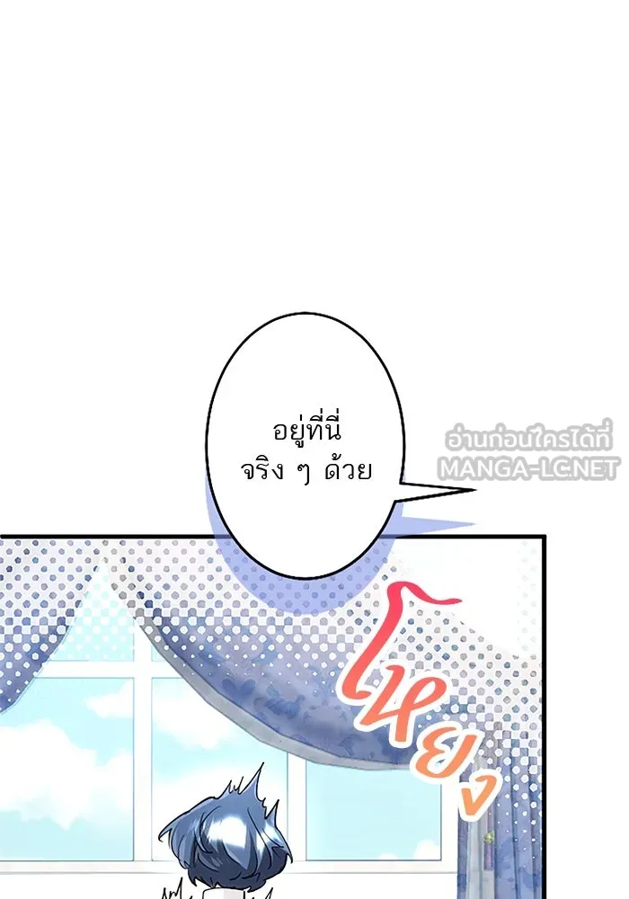 คุณหนูย้อนเวลามาเป็นอัศวิน ตอนที่ 105 (ตอนจบ) รูปที่ 147