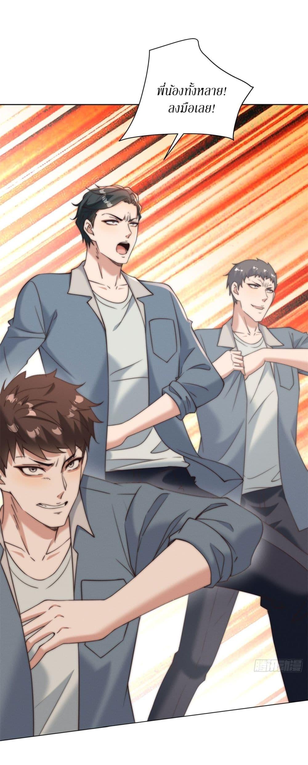 Manga-lc-com อ่านมังงะ อ่านการ์ตูน ออนไลน์ ฟรี Dominating With the Price Collapse System ตอนที่ 1 2 3 4 5 6 7 8 9 10 11 12 13 14 ฟรี ไม่มีโฆษณา Manga-lc - อ่าน มังงะ อ่าน การ์ตูน ออนไลน์ อ่านมังงะ ฟรี