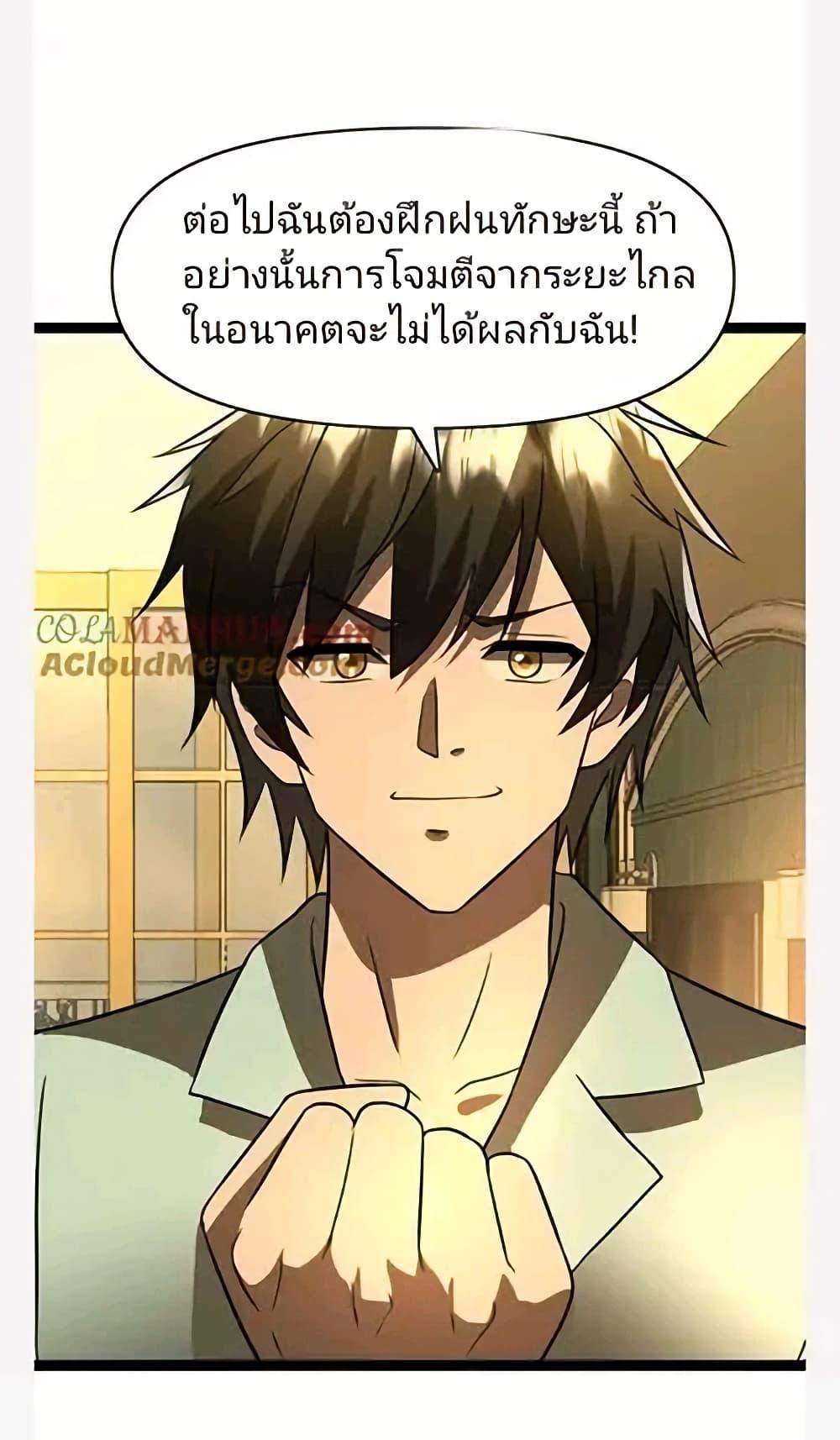 Manga-lc-com อ่านมังงะ อ่านการ์ตูน ออนไลน์ ฟรี Freezing the World I Built a Doomsday Safehouse ตอนที่ 1 2 3 4 5 6 7 8 9 10 11 12 13 14 ฟรี ไม่มีโฆษณา Manga-lc - อ่าน มังงะ อ่าน การ์ตูน ออนไลน์ อ่านมังงะ ฟรี