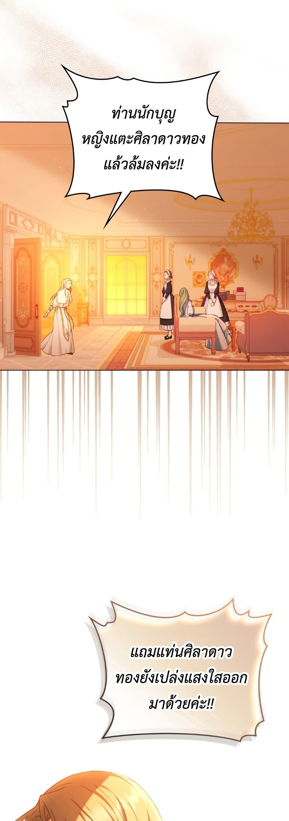 Manga-lc-com อ่านมังงะ อ่านการ์ตูน ออนไลน์ ฟรี The Tragedy of a Villainess ตอนที่ 1 2 3 4 5 6 7 8 9 10 11 12 13 14 ฟรี ไม่มีโฆษณา Manga-lc - อ่าน มังงะ อ่าน การ์ตูน ออนไลน์ อ่านมังงะ ฟรี