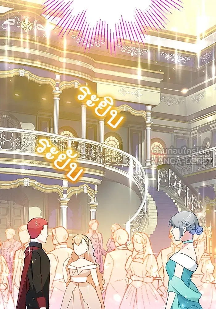 คุณหนูย้อนเวลามาเป็นอัศวิน ตอนที่ 17 รูปที่ 21