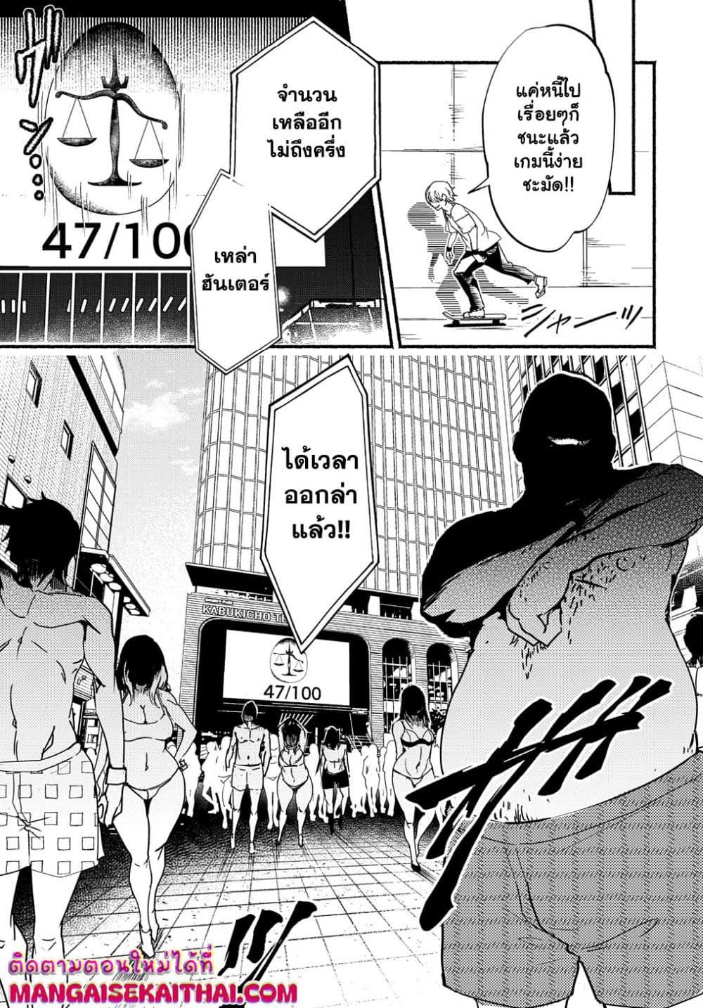 Manga-lc-com อ่านมังงะ อ่านการ์ตูน ออนไลน์ ฟรี Crime Game – Houritsu no Nai Sekai ตอนที่ 1 2 3 4 5 6 7 8 9 10 11 12 13 14 ฟรี ไม่มีโฆษณา Manga-lc - อ่าน มังงะ อ่าน การ์ตูน ออนไลน์ อ่านมังงะ ฟรี