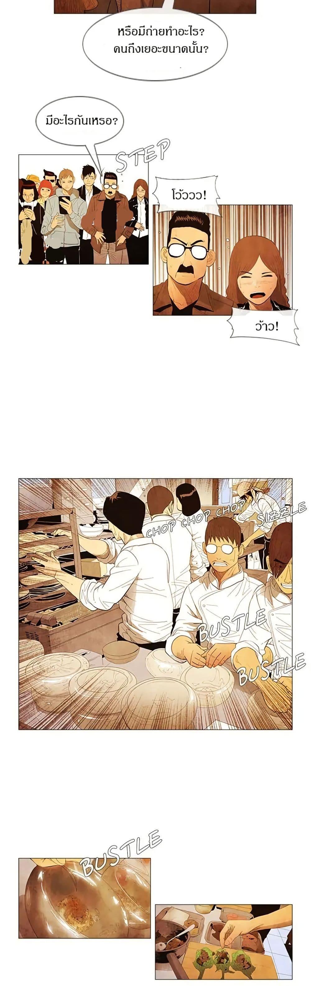 Manga-lc-com อ่านมังงะ อ่านการ์ตูน ออนไลน์ ฟรี Michelin Star ตอนที่ 1 2 3 4 5 6 7 8 9 10 11 12 13 14 ฟรี ไม่มีโฆษณา Manga-lc - อ่าน มังงะ อ่าน การ์ตูน ออนไลน์ อ่านมังงะ ฟรี