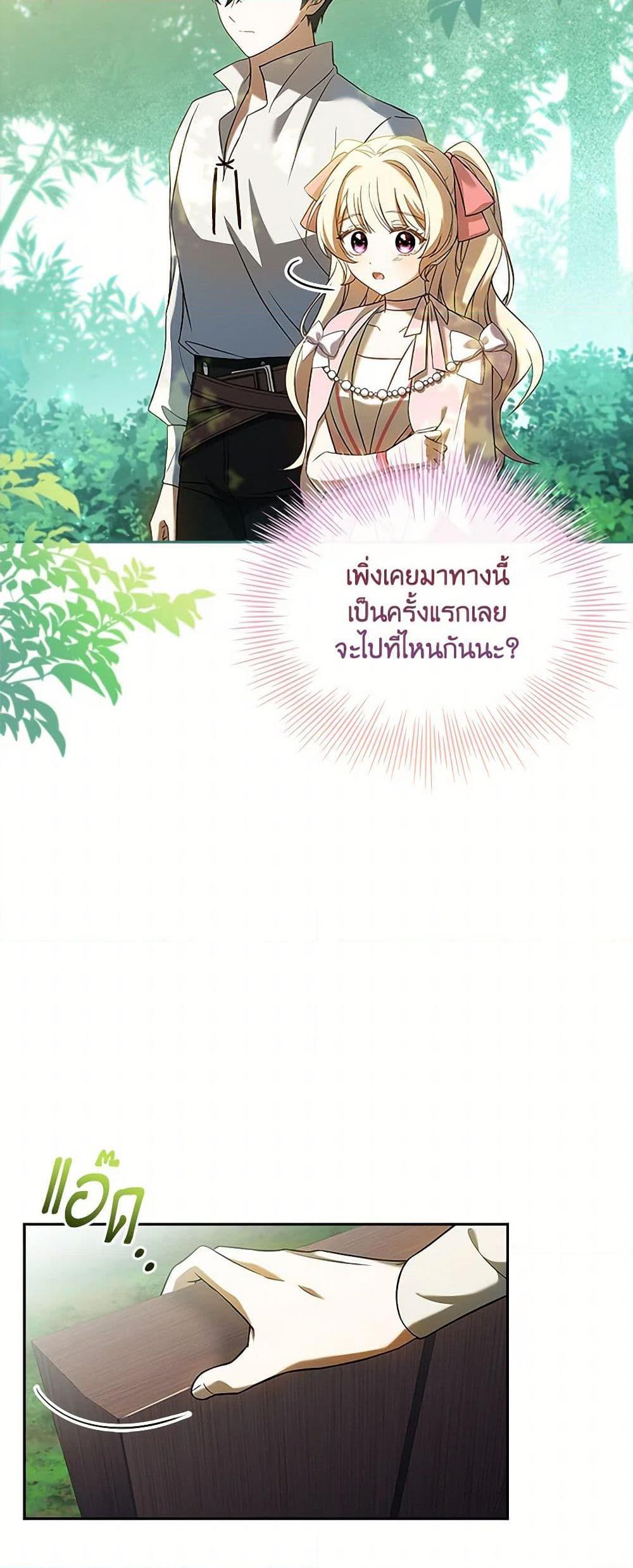 Manga-lc-com อ่านมังงะ อ่านการ์ตูน ออนไลน์ ฟรี Happy Sea World ตอนที่ 1 2 3 4 5 6 7 8 9 10 11 12 13 14 ฟรี ไม่มีโฆษณา Manga-lc - อ่าน มังงะ อ่าน การ์ตูน ออนไลน์ อ่านมังงะ ฟรี