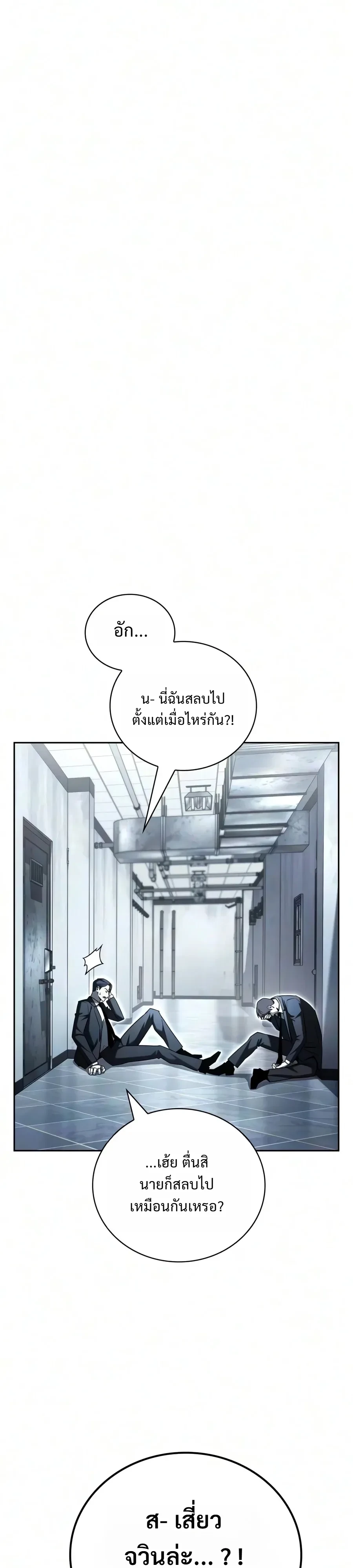Manga-lc-com อ่านมังงะ อ่านการ์ตูน ออนไลน์ ฟรี A Wimp’s Strategy Guide to Conquer the Tower กลยุทธ์พิชิตหอค ตอนที่ 1 2 3 4 5 6 7 8 9 10 11 12 13 14 ฟรี ไม่มีโฆษณา Manga-lc - อ่าน มังงะ อ่าน การ์ตูน ออนไลน์ อ่านมังงะ ฟรี