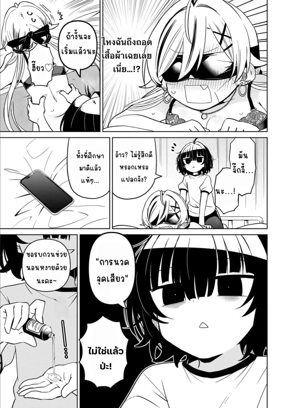 Manga-lc-com อ่านมังงะ อ่านการ์ตูน ออนไลน์ ฟรี Ijimete Ijirarete ตอนที่ 1 2 3 4 5 6 7 8 9 10 11 12 13 14 ฟรี ไม่มีโฆษณา Manga-lc - อ่าน มังงะ อ่าน การ์ตูน ออนไลน์ อ่านมังงะ ฟรี
