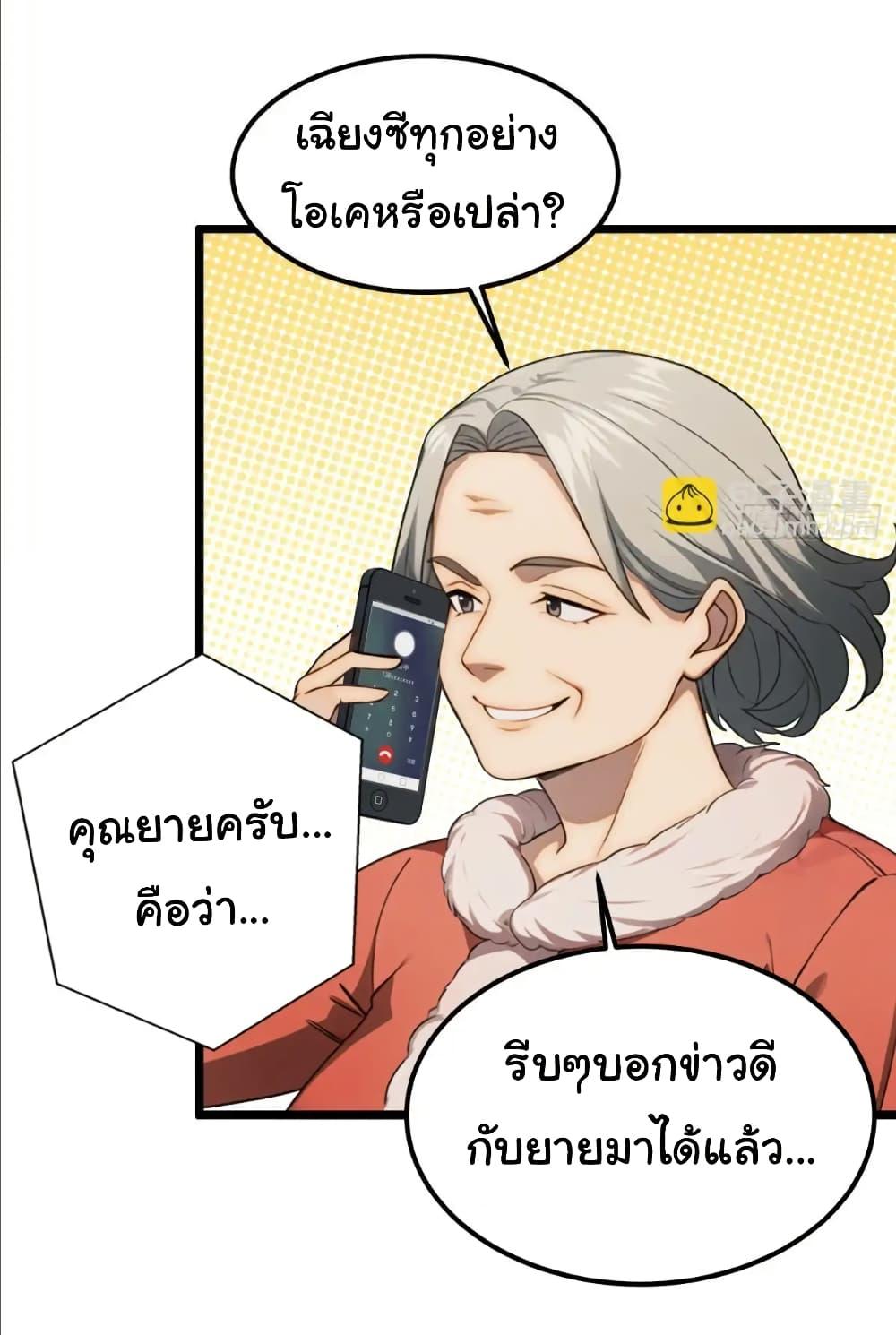 Manga-lc-com อ่านมังงะ อ่านการ์ตูน ออนไลน์ ฟรี Empress wife and trash husband ตอนที่ 1 2 3 4 5 6 7 8 9 10 11 12 13 14 ฟรี ไม่มีโฆษณา Manga-lc - อ่าน มังงะ อ่าน การ์ตูน ออนไลน์ อ่านมังงะ ฟรี