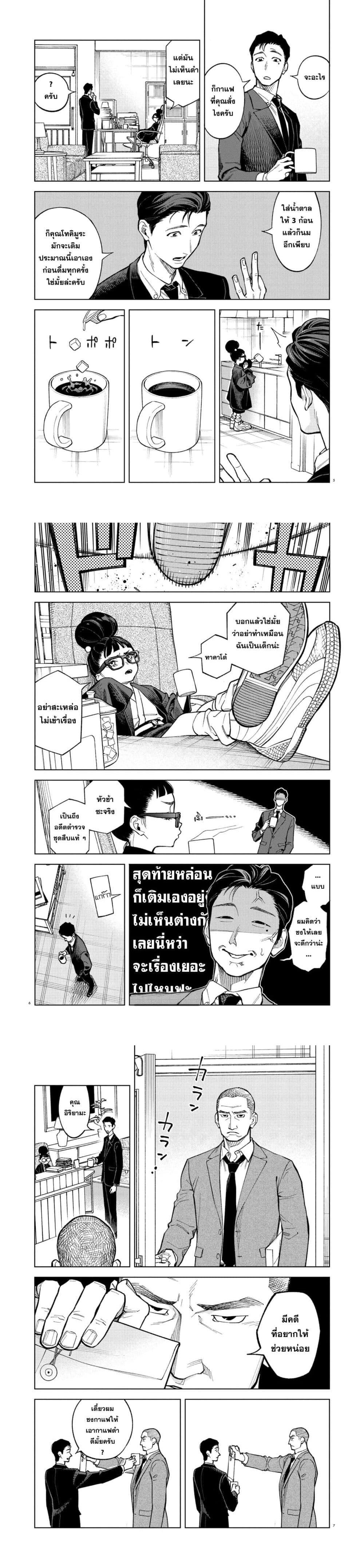 Manga-lc-com อ่านมังงะ อ่านการ์ตูน ออนไลน์ ฟรี MAMBA Tokushu Gyoumuitaku Kikan Magical Step Dai-19 Bunshitsu ตอนที่ 1 2 3 4 5 6 7 8 9 10 11 12 13 14 ฟรี ไม่มีโฆษณา Manga-lc - อ่าน มังงะ อ่าน การ์ตูน ออนไลน์ อ่านมังงะ ฟรี