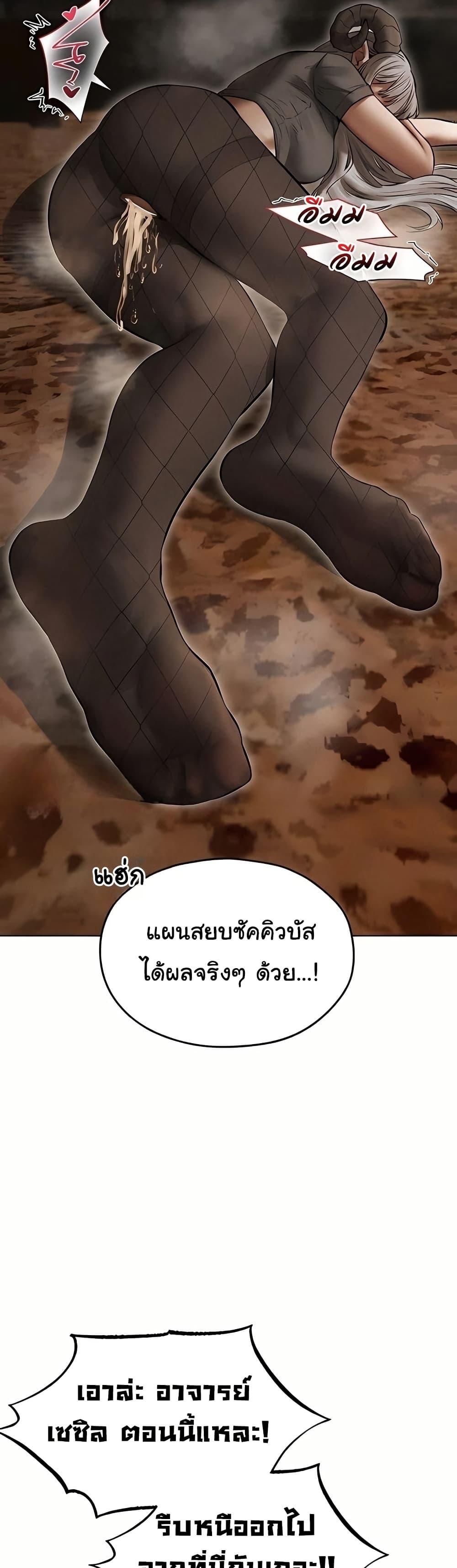 Doujin-Lc- อ่าน โดจิน มังฮวา เกาหลี ญี่ปุ่น จีน แปลไทย MILF Hunting ตอนที่ 1 2 3 4 5 6 7 8 9 10 11 12 13 14 ฟรี ไม่มีโฆษณา อ่าน โดจิน Manhwa เกาหลี ญี่ปุ่น จีน เรามีครบ คัดมาให้เน้นๆ โดจิน 18+ รับประกันความฟินโดย  Doujin Lc