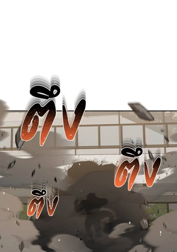 อัจฉริยะนอกคอก ตอนที่ 83 รูปที่ 14