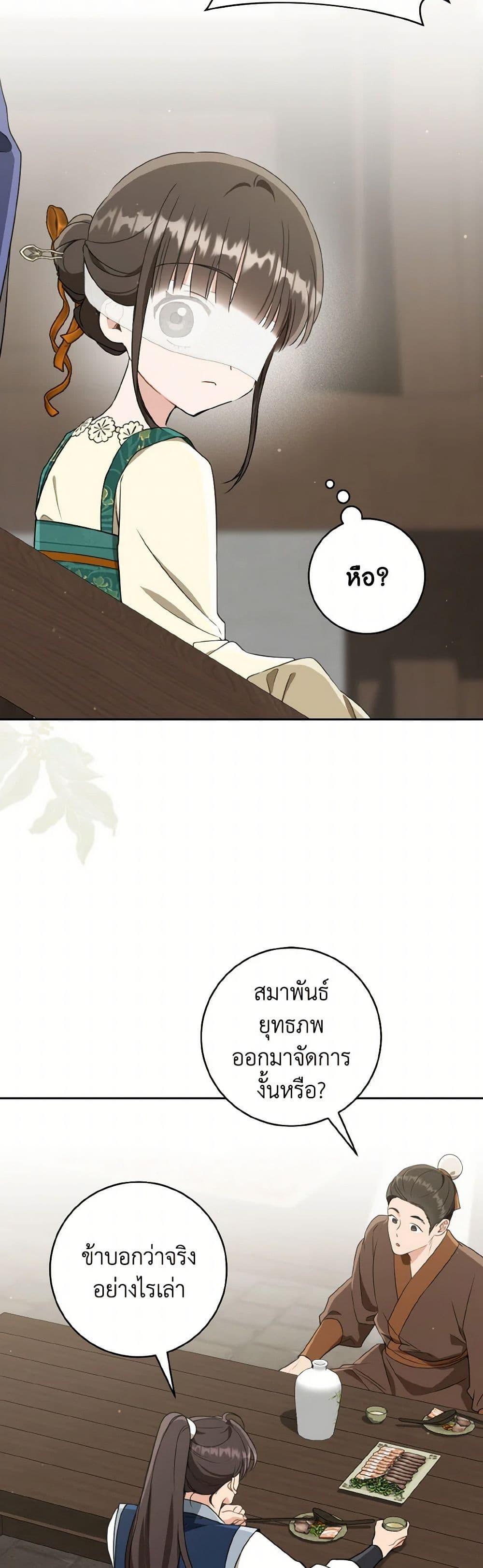 Manga-lc-com อ่านมังงะ อ่านการ์ตูน ออนไลน์ ฟรี I Became the Despised Granddaughter of the Powerful Martial Arts Family ตอนที่ 1 2 3 4 5 6 7 8 9 10 11 12 13 14 ฟรี ไม่มีโฆษณา Manga-lc - อ่าน มังงะ อ่าน การ์ตูน ออนไลน์ อ่านมังงะ ฟรี