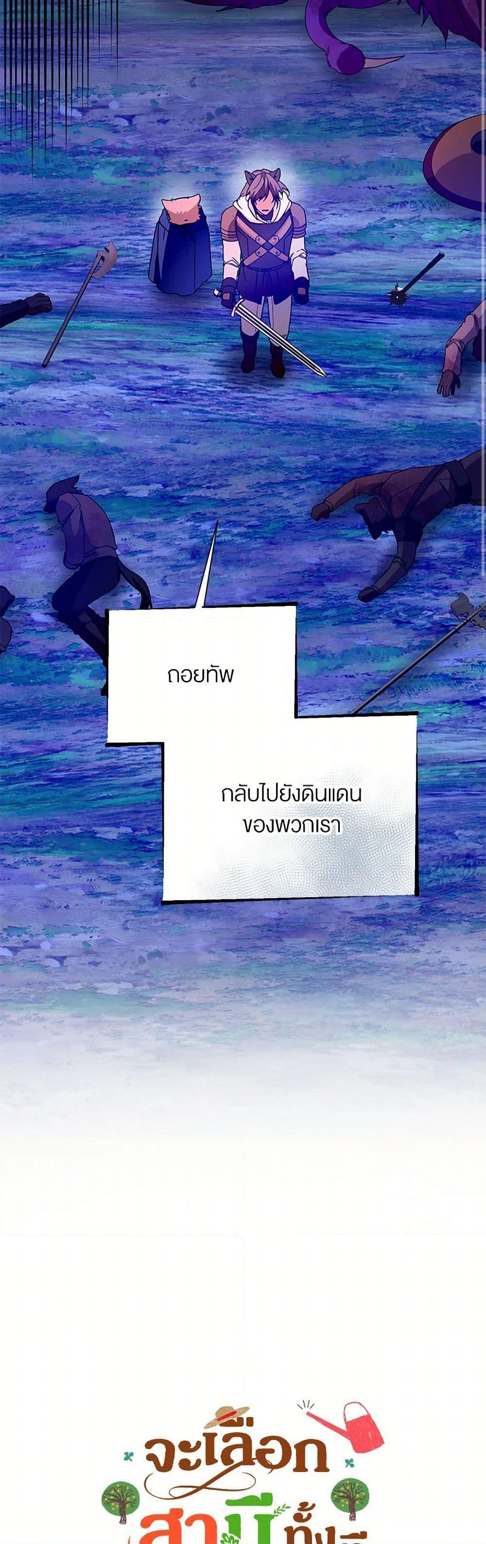 Manga-lc-com อ่านมังงะ อ่านการ์ตูน ออนไลน์ ฟรี Carefully Choosing a Husband ตอนที่ 1 2 3 4 5 6 7 8 9 10 11 12 13 14 ฟรี ไม่มีโฆษณา Manga-lc - อ่าน มังงะ อ่าน การ์ตูน ออนไลน์ อ่านมังงะ ฟรี