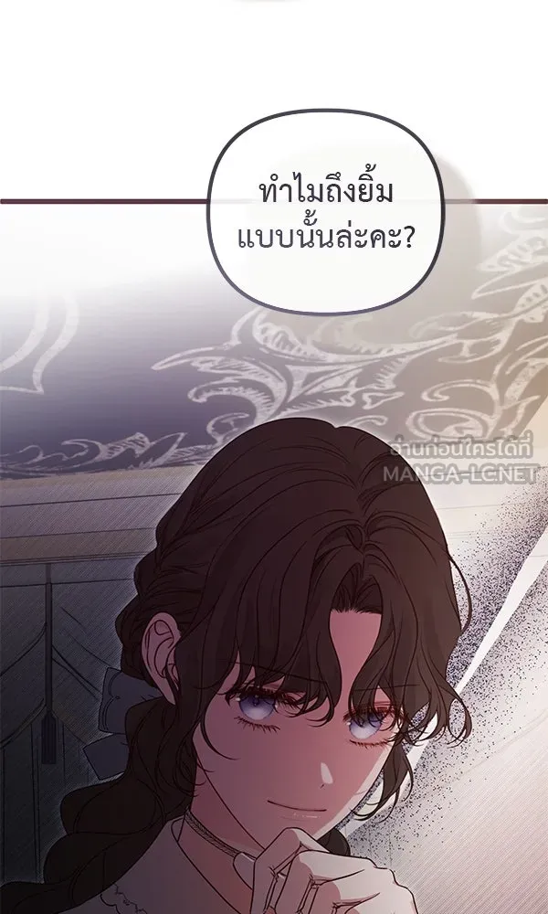 ชีวิตนี้เพื่อเธอ ตอนที่ 45 รูปที่ 15