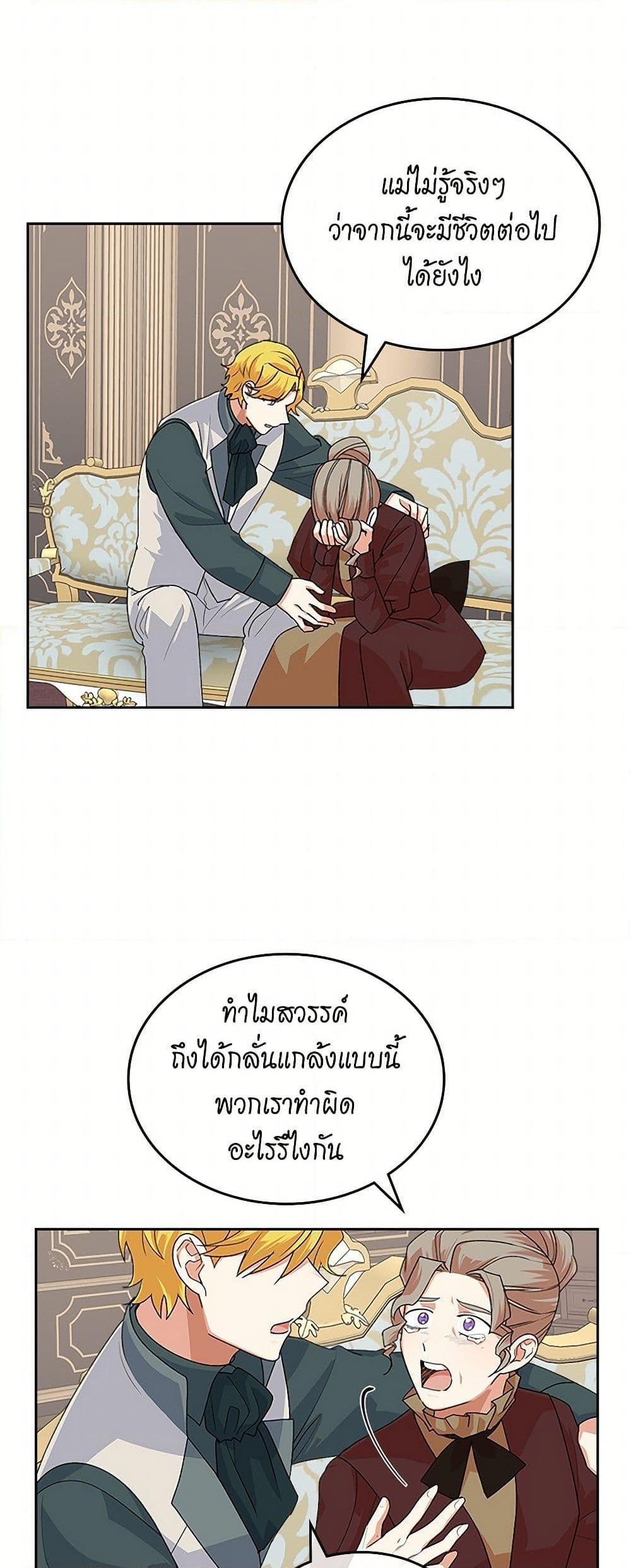 Manga-lc-com อ่านมังงะ อ่านการ์ตูน ออนไลน์ ฟรี The Antagonist’s Pet ตอนที่ 1 2 3 4 5 6 7 8 9 10 11 12 13 14 ฟรี ไม่มีโฆษณา Manga-lc - อ่าน มังงะ อ่าน การ์ตูน ออนไลน์ อ่านมังงะ ฟรี