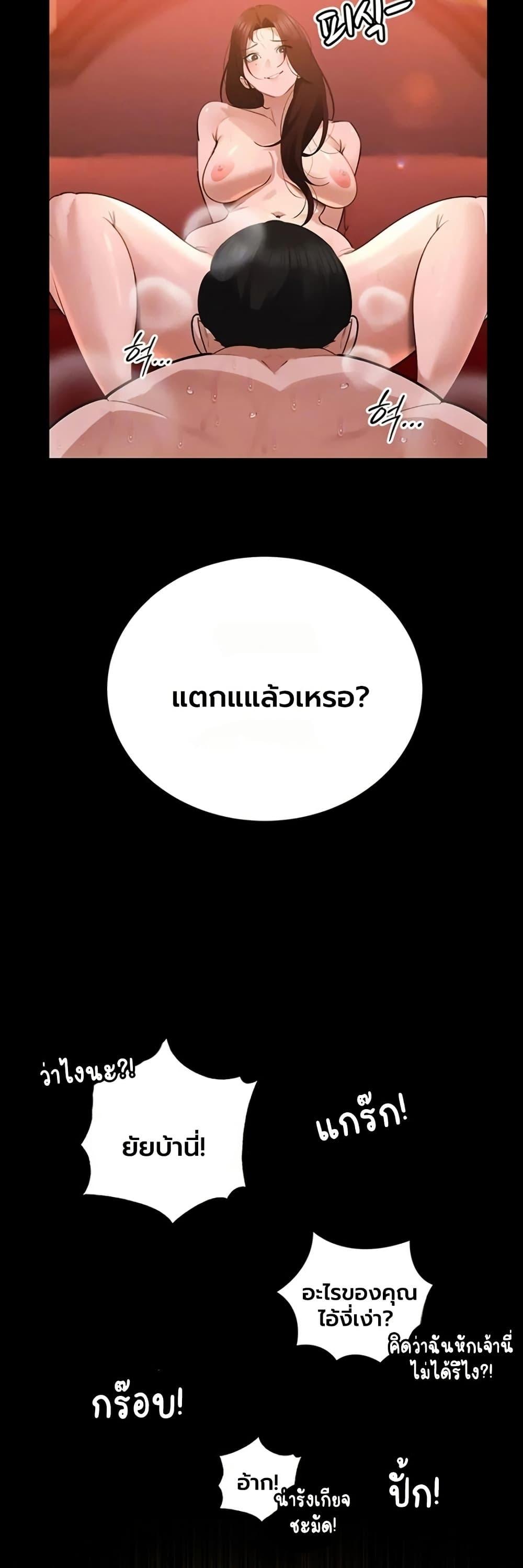 Doujin-Lc- อ่าน โดจิน มังฮวา เกาหลี ญี่ปุ่น จีน แปลไทย Father Is Eating ตอนที่ 1 2 3 4 5 6 7 8 9 10 11 12 13 14 ฟรี ไม่มีโฆษณา อ่าน โดจิน Manhwa เกาหลี ญี่ปุ่น จีน เรามีครบ คัดมาให้เน้นๆ โดจิน 18+ รับประกันความฟินโดย  Doujin Lc
