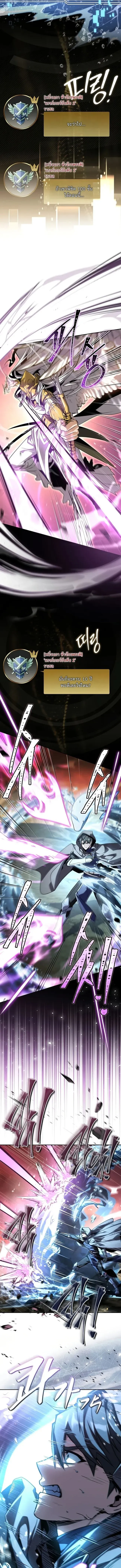 Only I Have an EX-Grade Summon ฉ_นค_อผ_อ_ญเช_ญระด_บแรงก_ EX ตอนที่ ตอนที่ 1 รูปที่ 5